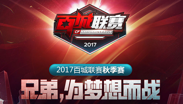 也将听到更